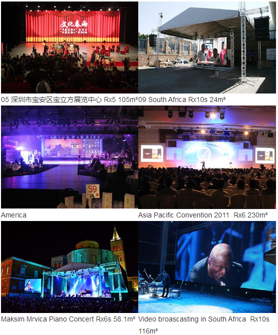 舞臺租賃LED顯示屏