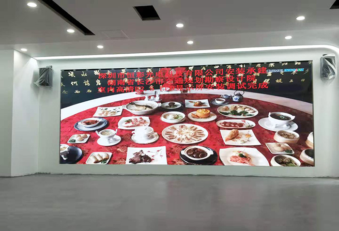 湖南長(zhǎng)沙市交通規(guī)劃勘察設(shè)計(jì)院室內(nèi)高清P2.5LED顯示屏