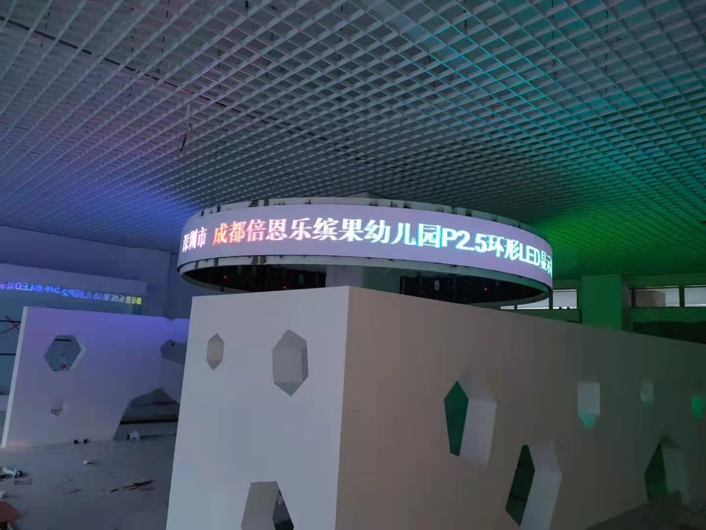 成都倍恩樂繽果幼兒園P2.5環(huán)形LED顯示屏成功點(diǎn)亮
