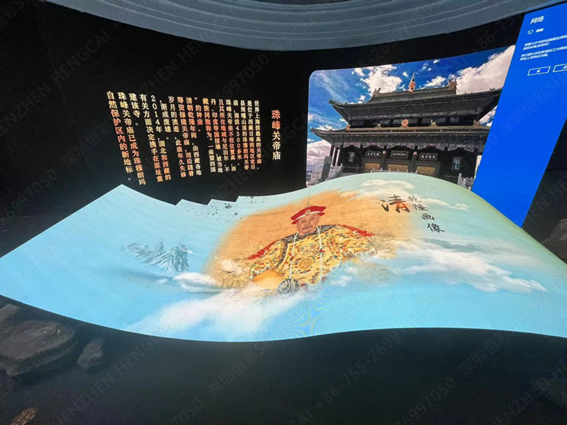 運城天下關公廟，LED顯示屏項目