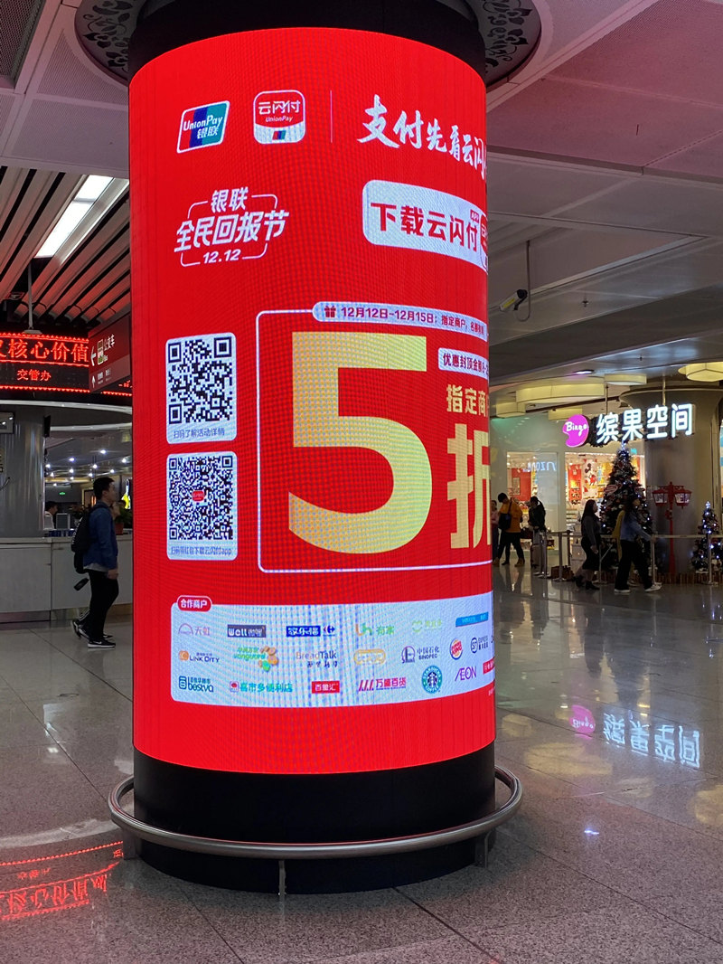 商場LED圓柱顯示屏