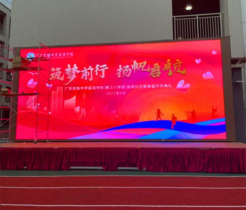 LED顯示屏要怎么選？怎樣才能避免出現(xiàn)水波紋？