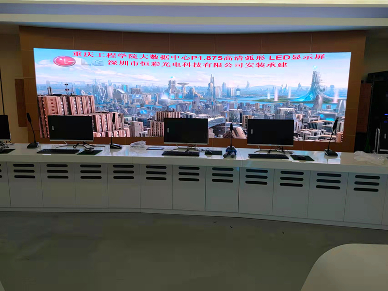 會(huì)議室LED顯示屏
