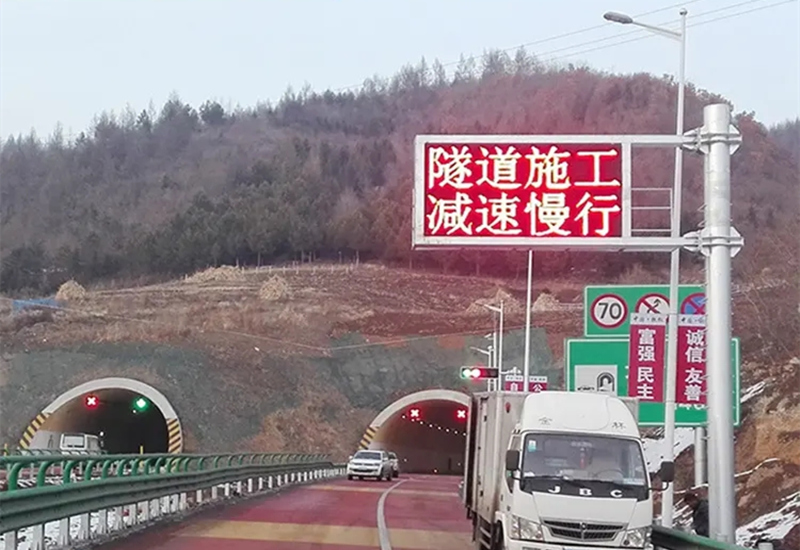 LED顯示屏應(yīng)用于智能交通領(lǐng)域的3大優(yōu)勢