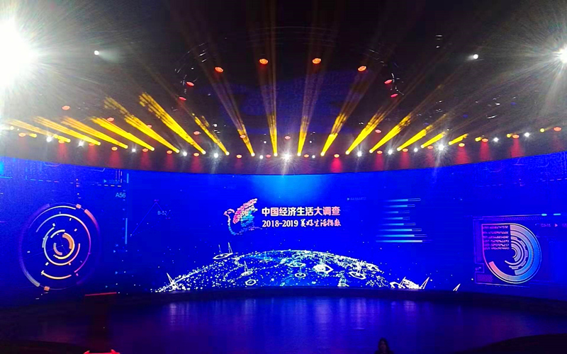 發(fā)布會(huì)LED顯示屏