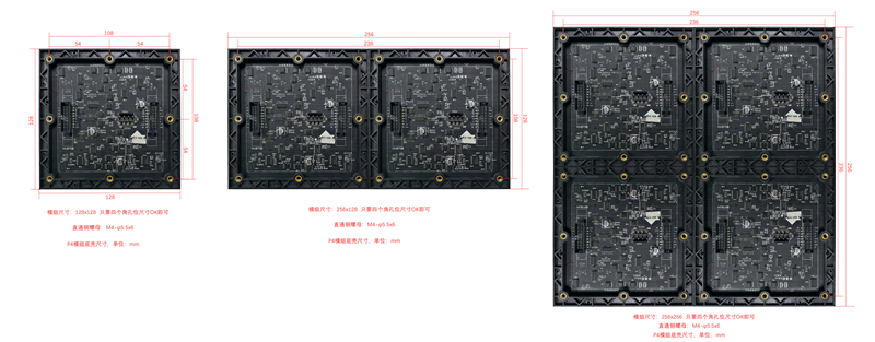 拼裝替代的LED顯示屏模組尺寸