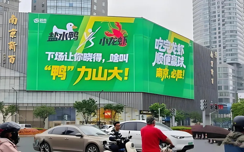 蘇超LED顯示屏秀場(chǎng)